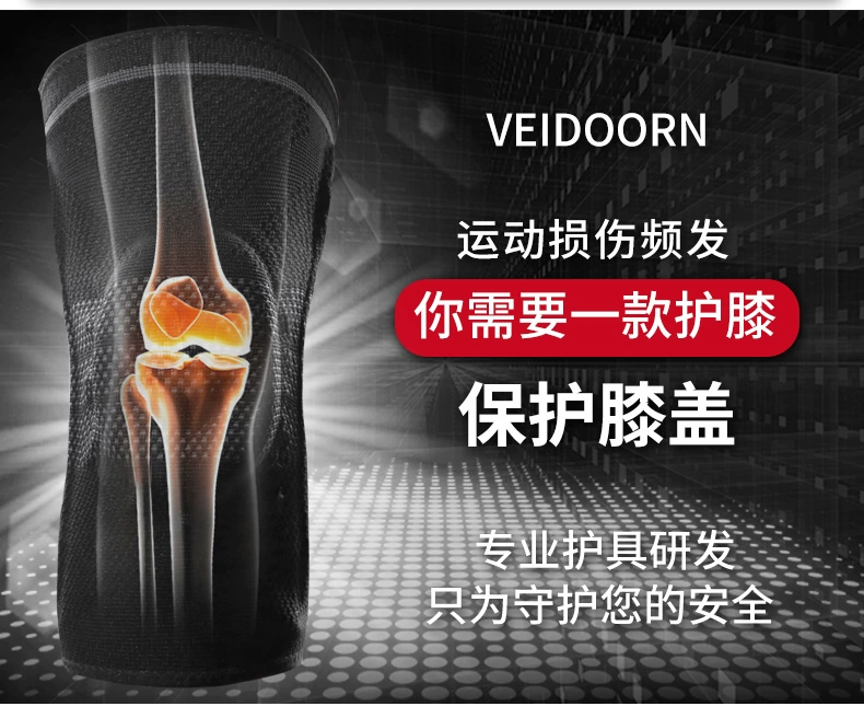 Kneepads thể thao nam và nữ bóng rổ hỗ trợ meniscus chuyên nghiệp squat bảo vệ đầu gối mùa hè thể dục mỏng chạy - Dụng cụ thể thao miếng bảo vệ đầu gối