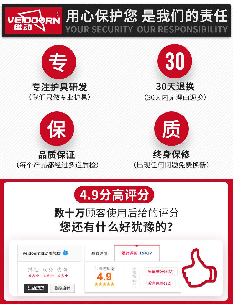 维动运动护膝盖男女式健身深蹲保暖篮球跑步户外护具半月板损伤 维动运动护膝盖男女式健身深蹲保暖篮球跑步户外护具半月板损伤