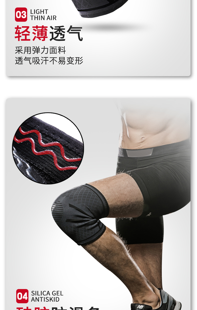 Bảo trì thể thao bảo vệ đầu gối nam giới và phụ nữ tập thể dục squat bóng rổ ấm chạy ngoài trời đồ bảo hộ meniscus chấn thương găng tay thể thao