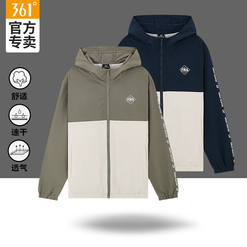 361 sports jacket men's breathable 2022 spring new hooded zipper single windbreaker thin windproof casual jacket
