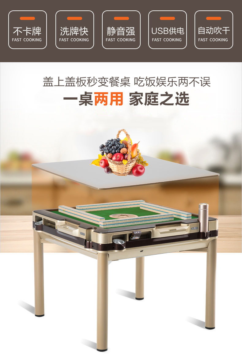 Bạn bè hoàn toàn tự động tàu lượn siêu tốc xiên miệng trên thẻ máy mạt chược sử dụng kép hộ gia đình câm gấp bàn cờ điện - Các lớp học Mạt chược / Cờ vua / giáo dục bộ bài mạt chược