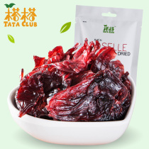 (Over 299 minus 200)Vietnam imported snacks Ta Ta dried rose eggplant 50g fruit preserved fruit non-fried