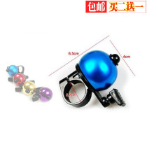 Aluminum alloy bicycle bell spherical bicycle bell metal Mini small bell color Bell