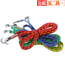 Electric car with cargo binding belt bicycle rack rope motorcycle luggage elastic rope