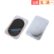 DUUTI Bicycle Electric Car new board strong aluminum foil patch multi-specification (4 pieces)