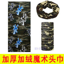  Autumn and winter thickened and velvet outdoor magic headscarf riding sweat towel warm bib