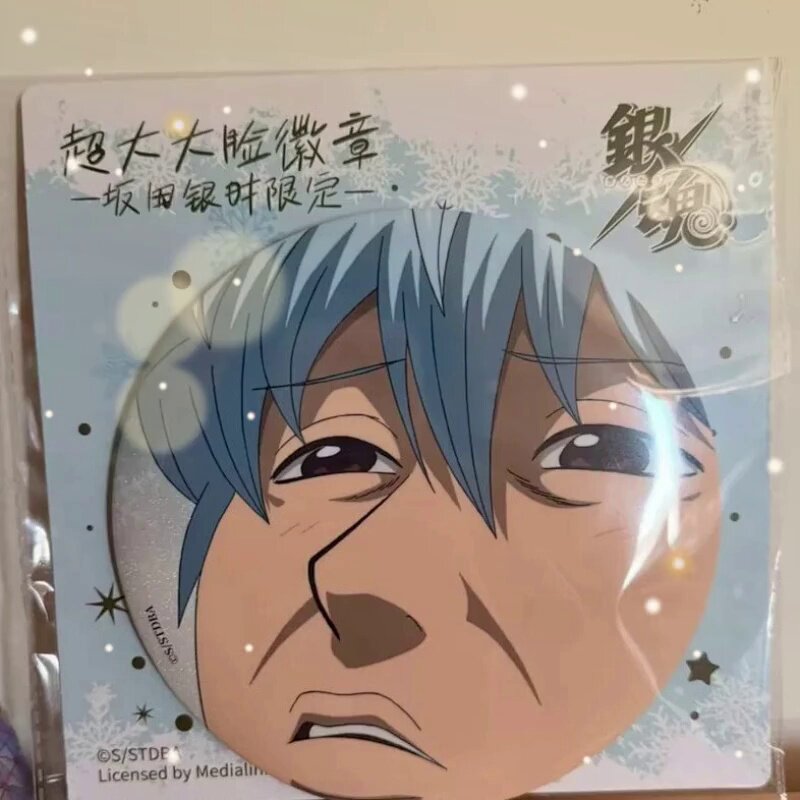 银魂银时冬季限定大脸盘子吧唧！这波是命运的安排吗？(๑•̀ㅂ•́)و✧_