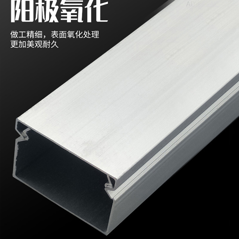 铝合金线槽：工业中的“信息高速公路”