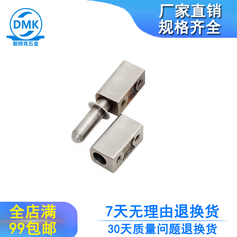 304 stainless steel hinge CL203-2 distribution cabinet box hinge HL019 left and right dismounting hinge switch cabinet hardware