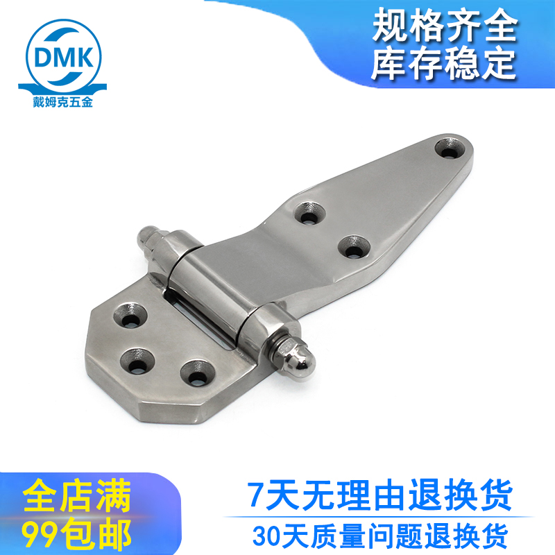 304 Stainless Steel Hinged Oven Steam Box Hinges Refrigerated Couchroom Steam Cabinet HT070-1 Industrial Equipment Box Five Gold Accessories