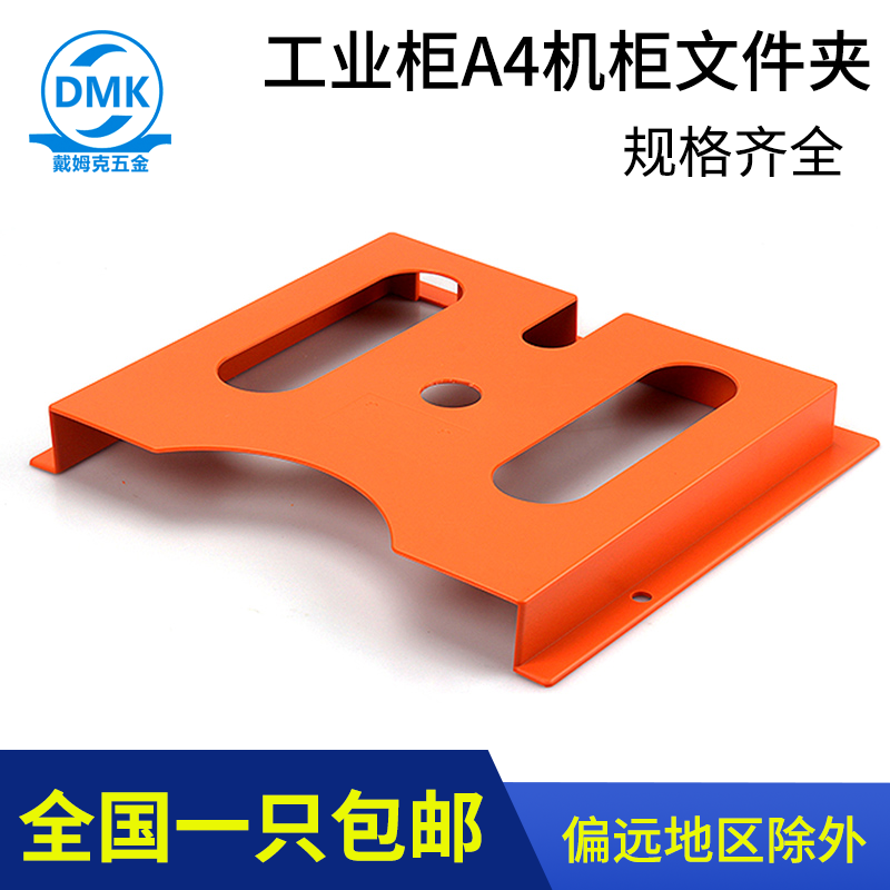 A4 cabinet folder distribution cabinet box file box HT3188 control cabinet electric box information bag folder spot