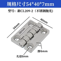 Новый CL209-2/Rita 40*54*7