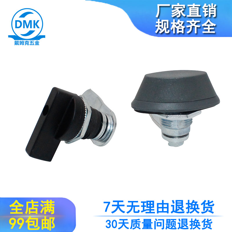 Dymke MS406 black swivel tongue lock distribution cabinet case switch cabinet lock plastic handle lock tin cabinet door ms414