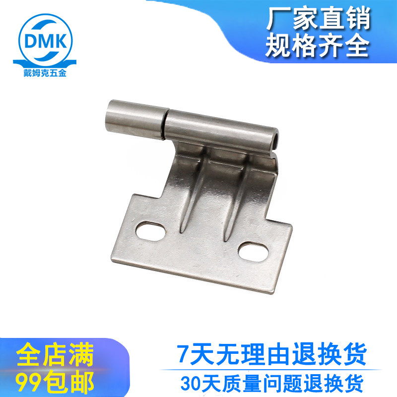 Stainless steel hinge profiled asymmetrical cabinet door removable folding page HT3176 industrial host shell enclosure hinged door hinge