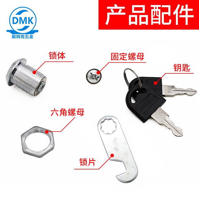 Locker lock core YB103 ຕູ້ໄຟຟ້າ mailbox office drawer lock iron ຕູ້ turn tongue lock wardrobe universal turn lock