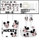 Silver Mickey Post [5 -Piece Set]