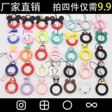 Короткий ремешок, подвеска для ключей, мобильный телефон