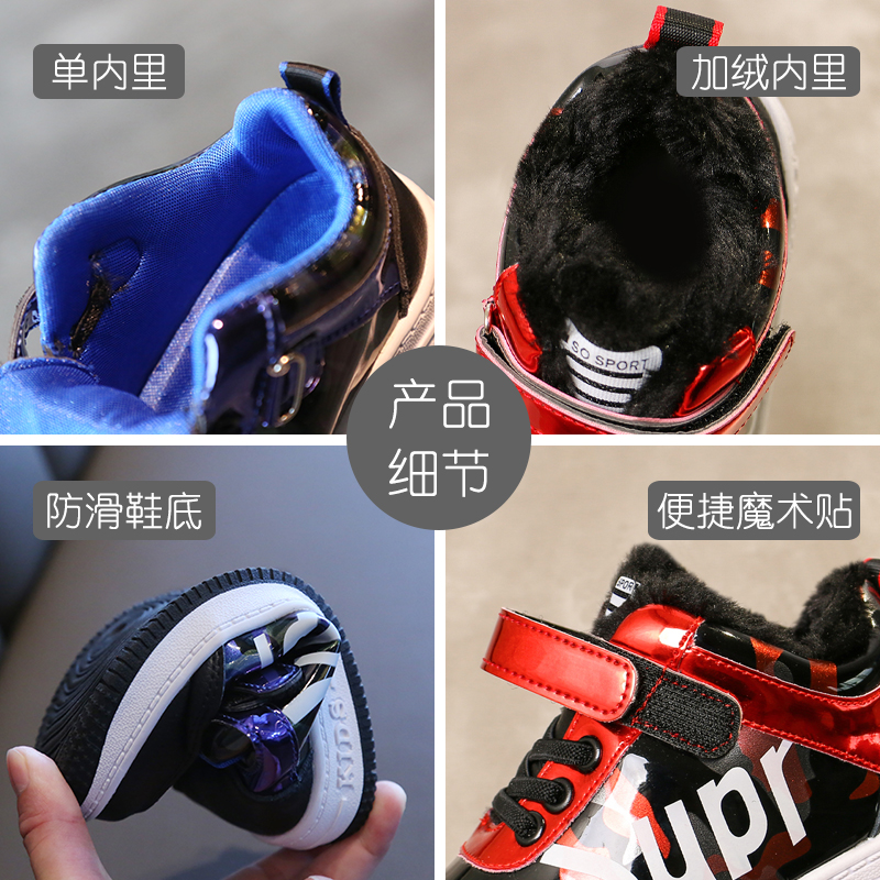 澳卡 儿童加绒运动鞋 图2