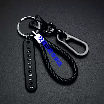Car keychain Suzuki Fengyu gsx250 Swift waist pendant anti-loss key chain high-grade lanyard for men and women personality
