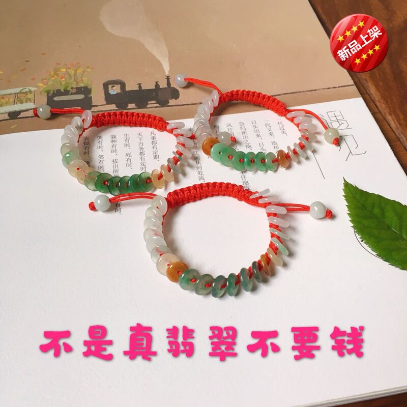 Double 12 Baby Full-Month Gift Natural Jade A-Grade Small Peace Buckle Children's Baby Bracelet Red String Weaving