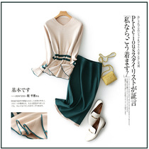 Foreign trade high-end special discount womens clothing cut label tail goods surplus single new 19 autumn and winter top half skirt knitted suit