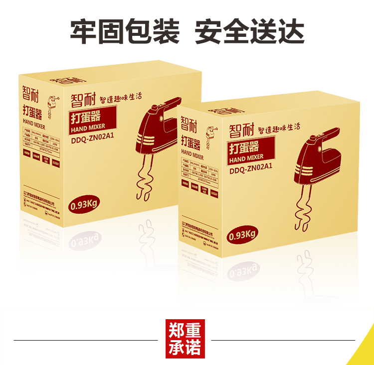 máy đánh trứng philips hr3745	 Máy đánh trứng Chi kháng kem gia dụng nướng điện cầm tay công suất cao trộn bột trộn tự động máy đánh trứng - Máy trộn điện máy đánh trứng cầm tay mini