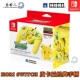 HORI gốc Switch NS cổ điển NGC có tay cầm Mario Zelda Pikachu tại chỗ - Người điều khiển trò chơi tay cầm chơi game liên quân
