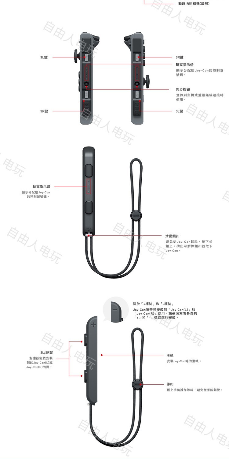 Nintendo Switch NS Joy-Con xử lý bên trái và bên phải của Jet 2 Mario với các gói hàng trong kho - Người điều khiển trò chơi nút bấm chơi game