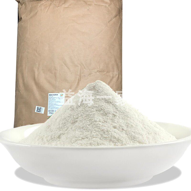 Yihai Family Windy Plant Fat Weekend Drinks Milk Sperm Milk Tea Shop Raw Milk Fine Powder Milk Tea Commercial 25kg Bag