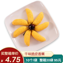 one thousand Taste central Cuisine Crisp Banana Fried Harbor Style Refreshments Fried Snack Dessert Frozen Semi-finished Products 10 Packaging