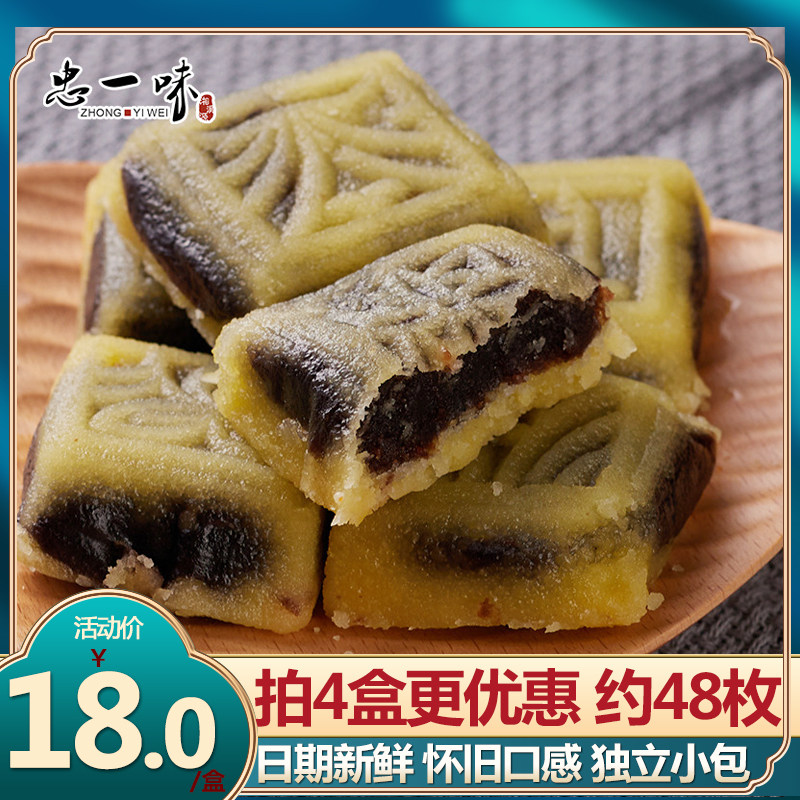Faithful handmade green bean cake 380g boxed with old-fashioned traditional pastry with sweet and old end of the afternoon snack