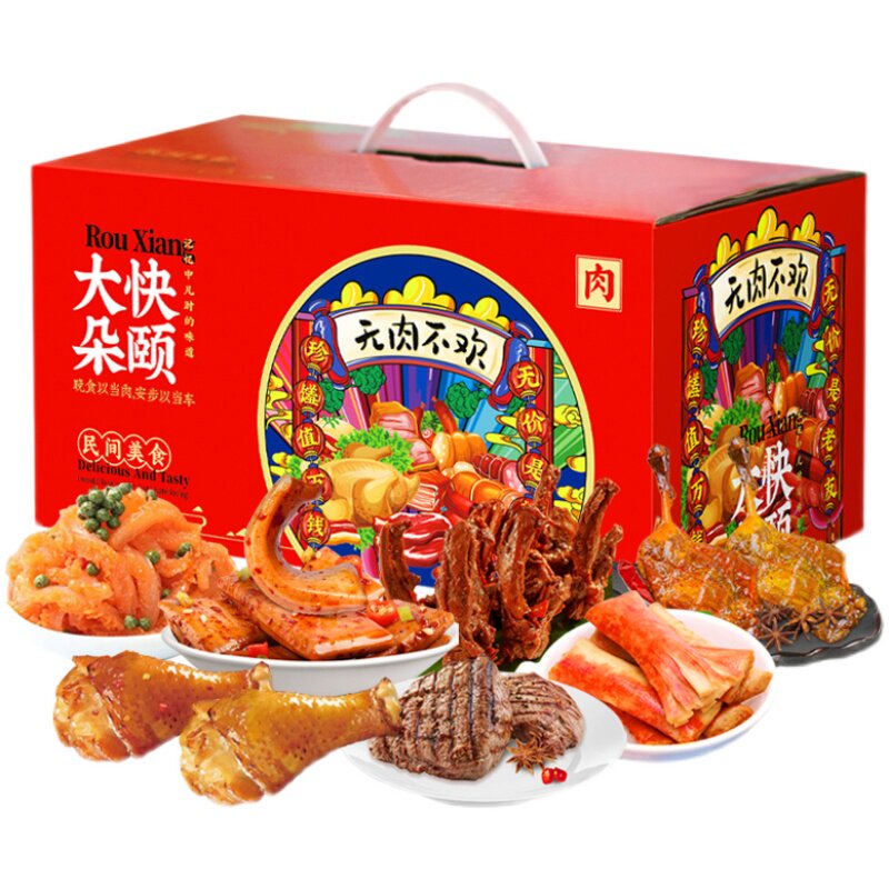 Halogen-flavored snacks with large gift boxes Courtesy Kit Grilled Wings Duck Neck Duck Lock Bone Konjac Refreshing multiple snacks Year Delivery Gifts