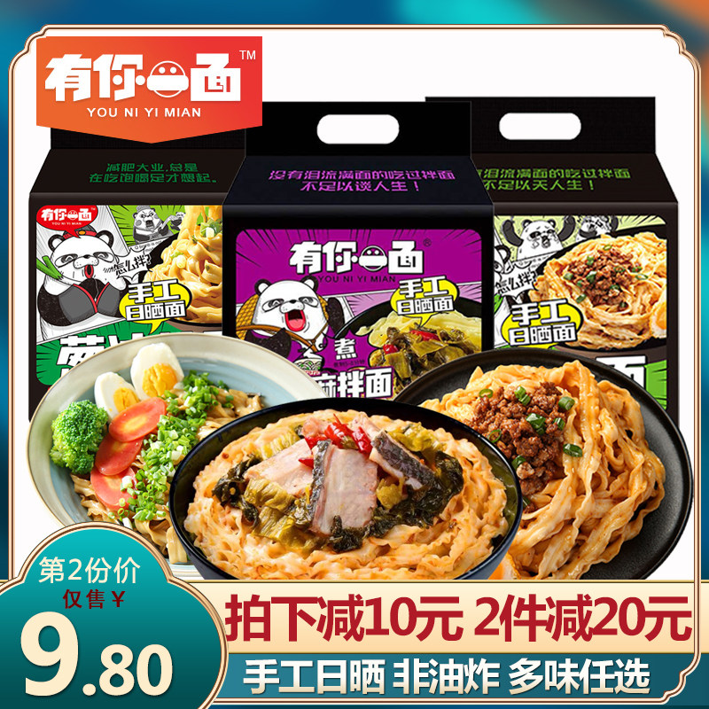 There's your side pretzels mixed with shallot and sour pickle fish mixed with noodles and slush pasta cold pasta for easy speed food