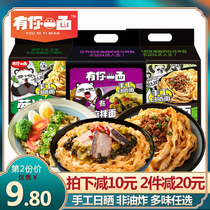 Theres your side pretzels mixed with shallot and sour pickle fish mixed with noodles and slush pasta cold pasta for easy speed food