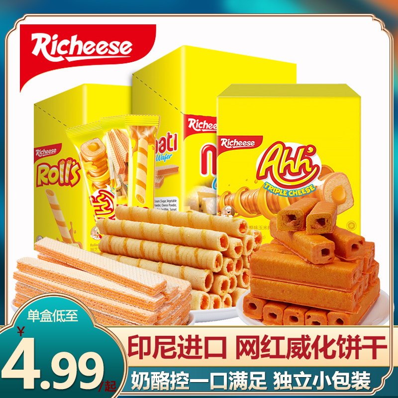 Indonesian imports Licheeses Nacao Cheese Corn Stick Wihua Sandwich Egg Roll Biscuit Casual Zero Food Snack