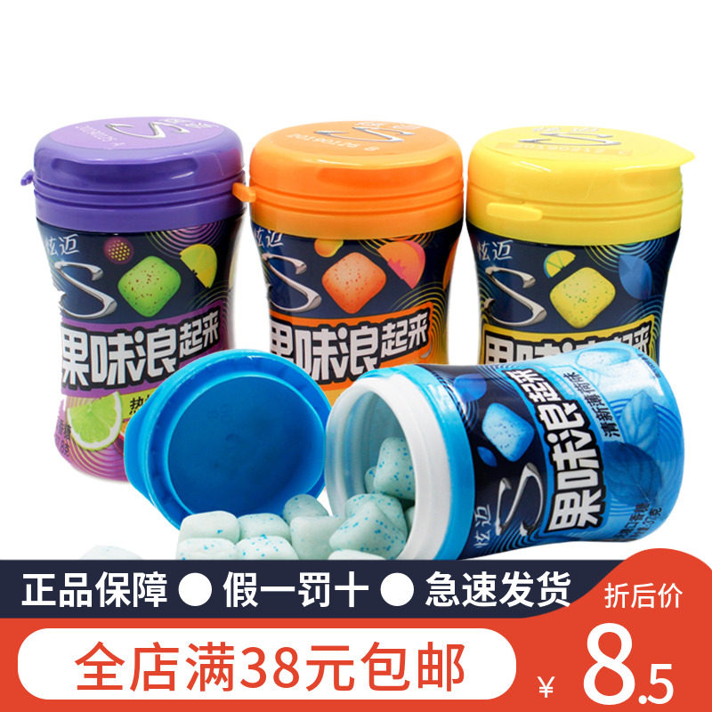 Dazzling Taste Wave of Chewing Gum No Sugar Mint Taste sugar Bulk Xylitol Boxed Fresh Breath Zero Food