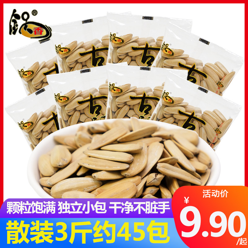 Pot fragrance fagua subbulk pack with multi-taste large particles sunflower white melon casual fried snack
