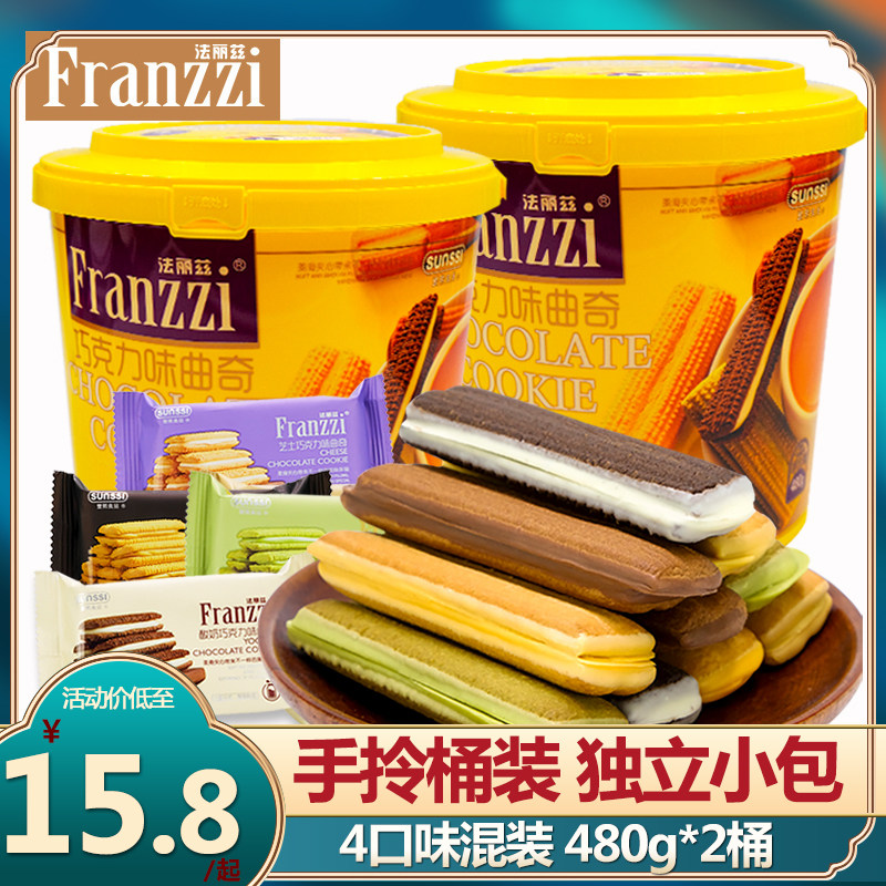 Fariz Cookie Cookies Clamp bucket yogurt chocolate Matcha mesh red casual afternoon tea snack snack