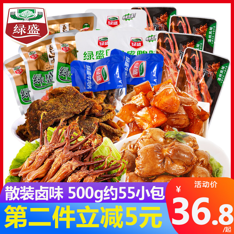 Lusheng sauce duck tongue duck gizzard Wenzhou specialty duck gizzard bulk 500g beef tendon and beef jerky casual snack snacks