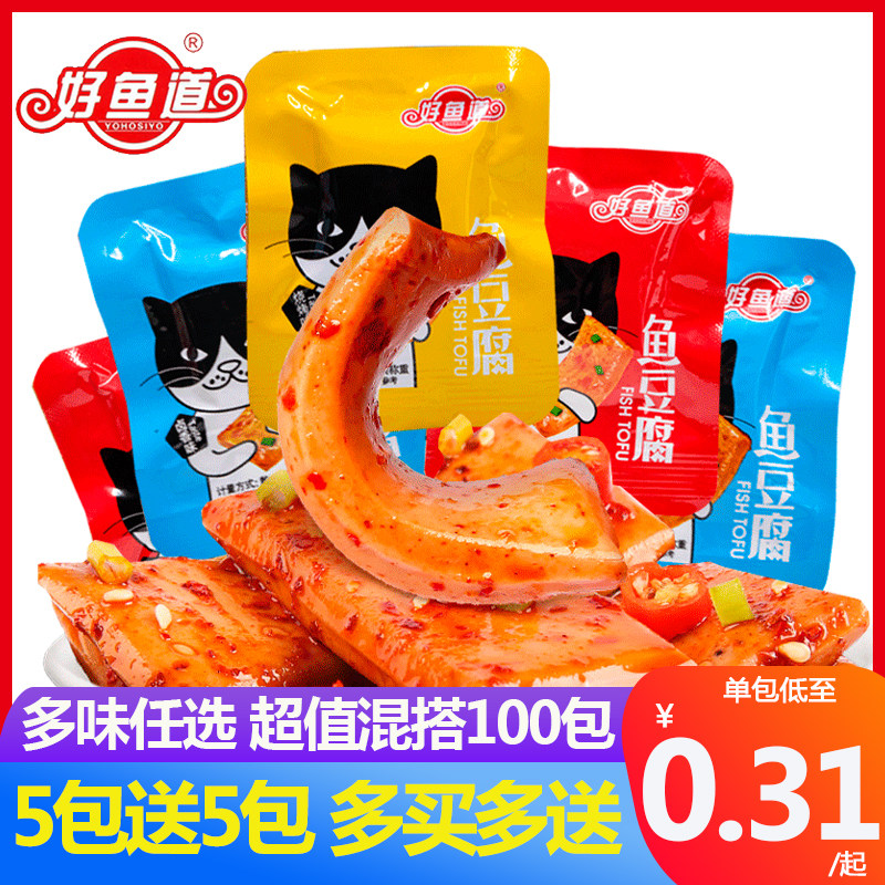 Good Fish Dau Fish Tofu Bulk with spicy BBQ Multi-taste beans Dry Spicy Strips Casual Office Snack Snack