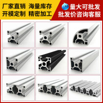 3030 aluminum profile European standard industrial assembly line frame 30*30 black aluminum alloy bracket profile 30x30 aluminum