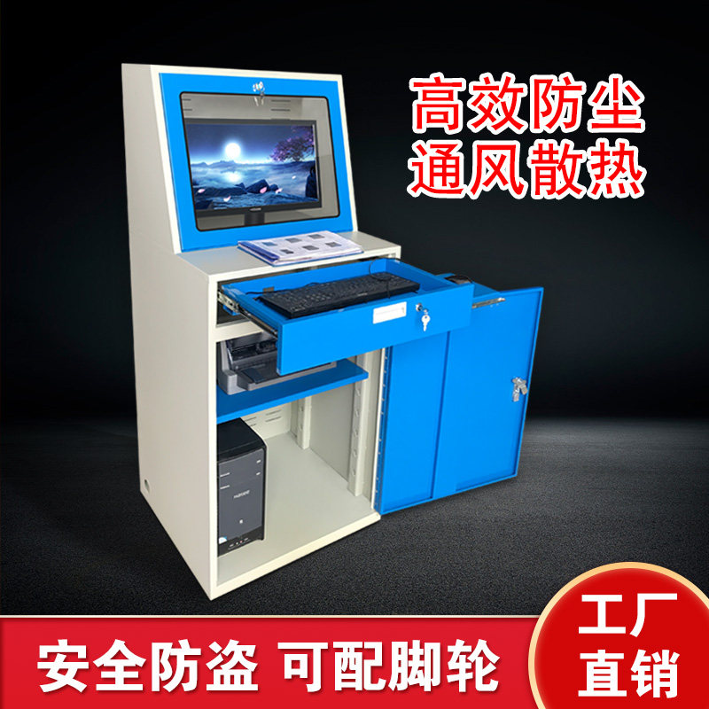 PC industrial cabinet CNC machine tool computer cabinet industrial control network monitoring server main shell dustproof and anti-theft multi-function