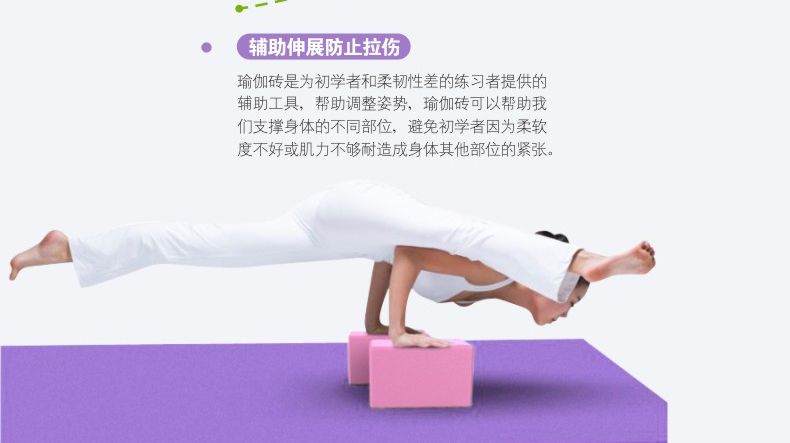 Rui Si Da Yoga gạch chính hãng mật độ cao yoga viện trợ cung cấp bọt nhảy chân bài tập báo chí gạch đặc biệt dây band
