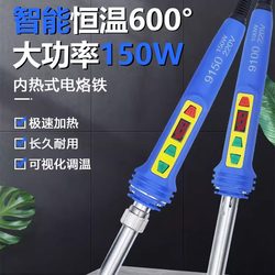 High-power electric soldering iron internal heating type industrial electric soldering pen digital display constant temperature adjustable temperature For Home maintenance welding Suit