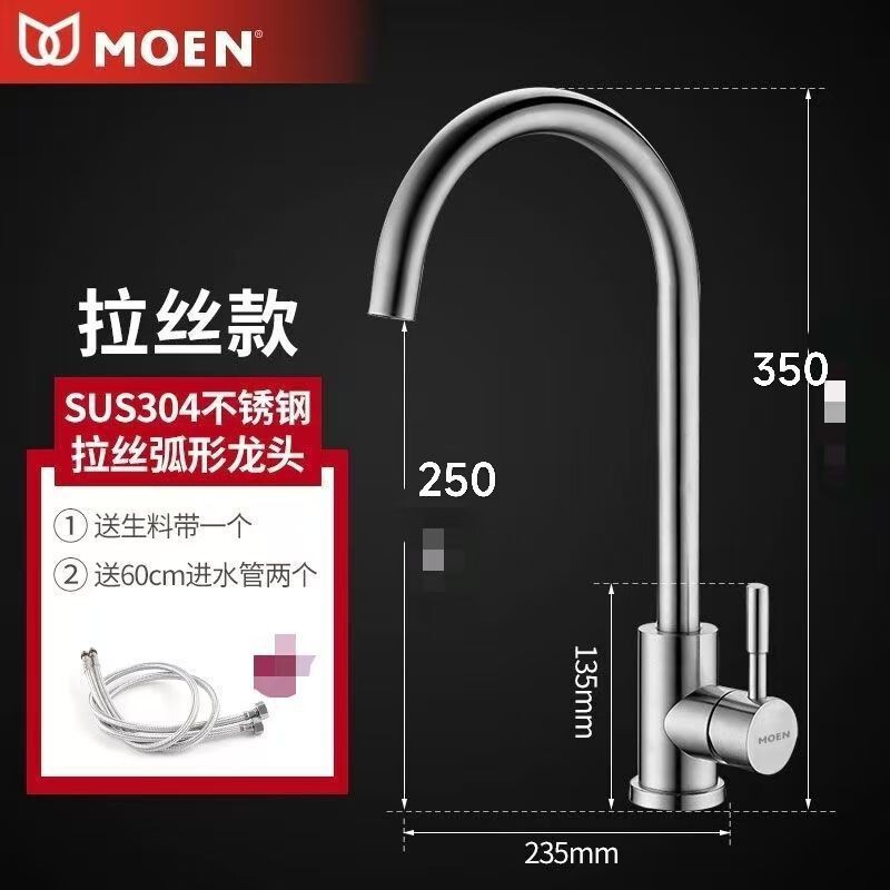 Moen Kitchen Hot and Cold 304 Stainless Steel Faucet Switch Sink Washbasin Tap Water Rotatable Hot and Cold Water