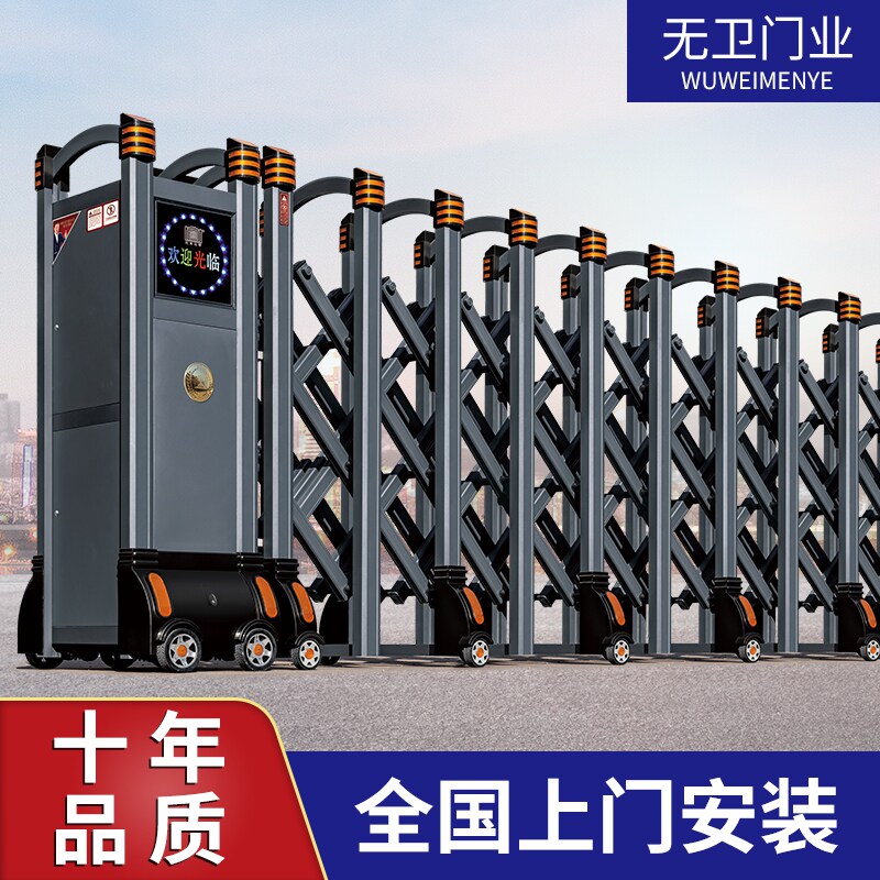 Aluminum alloy telescopic door Community unit Electric remote-controlled door factory Anti-wind stainless steel automatic folding and shrinking gate