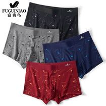 Fugui bird mens underwear mens seamless cotton crotch graphene antibacterial boy boxer pants breathable short four-corner pants