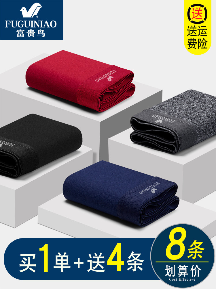 Rich bird men's underwear Men's boxer pants Pure cotton plus size tide youth boys underwear student boxer shorts panties