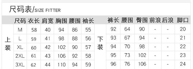 Tenue de loisirs femme - Ref 3240363 Image 15