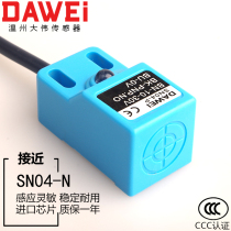 Waterproof sensor SN04-N square proximity switch Three-wire NPN normally open metal sensor